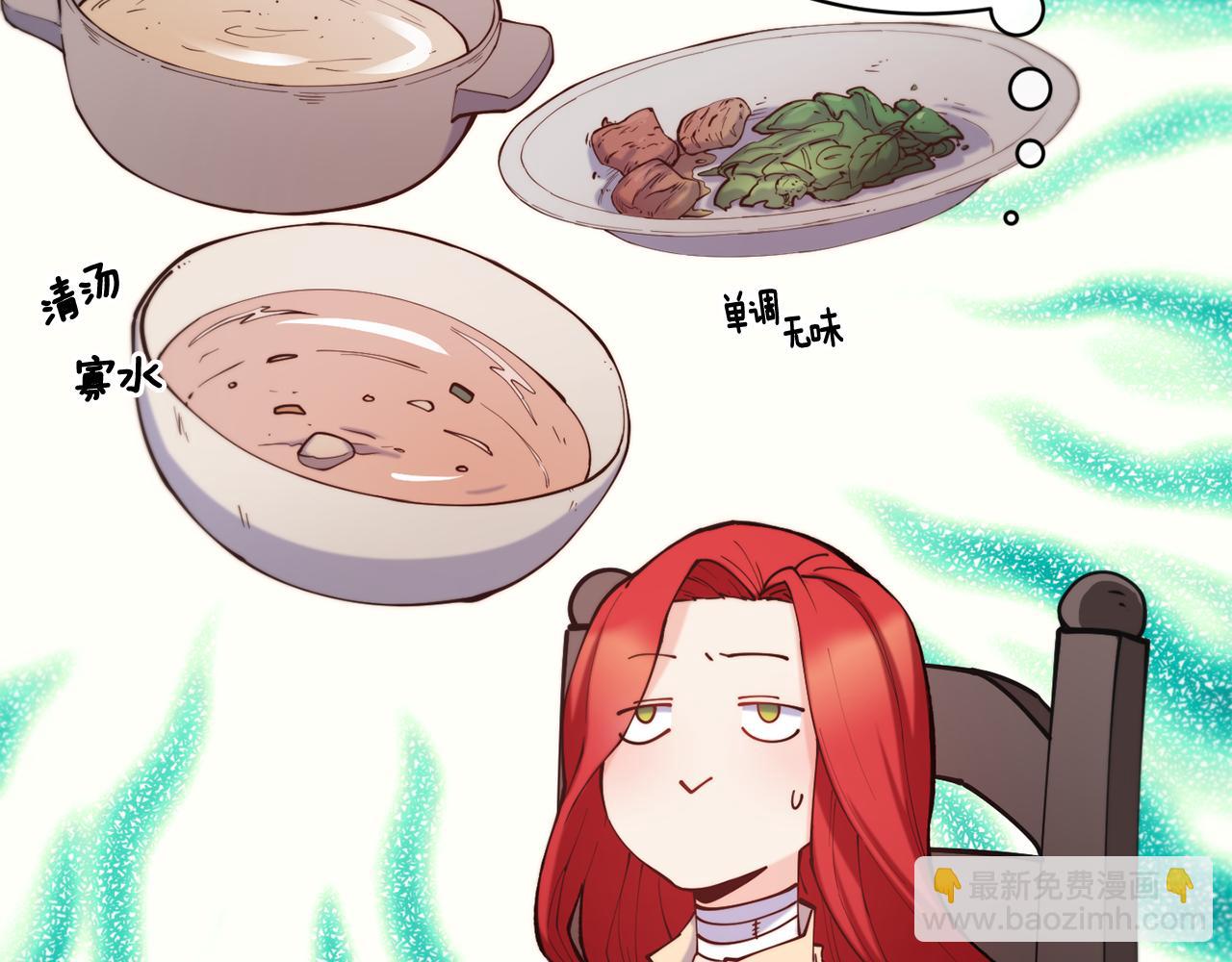 第35话 看好你21