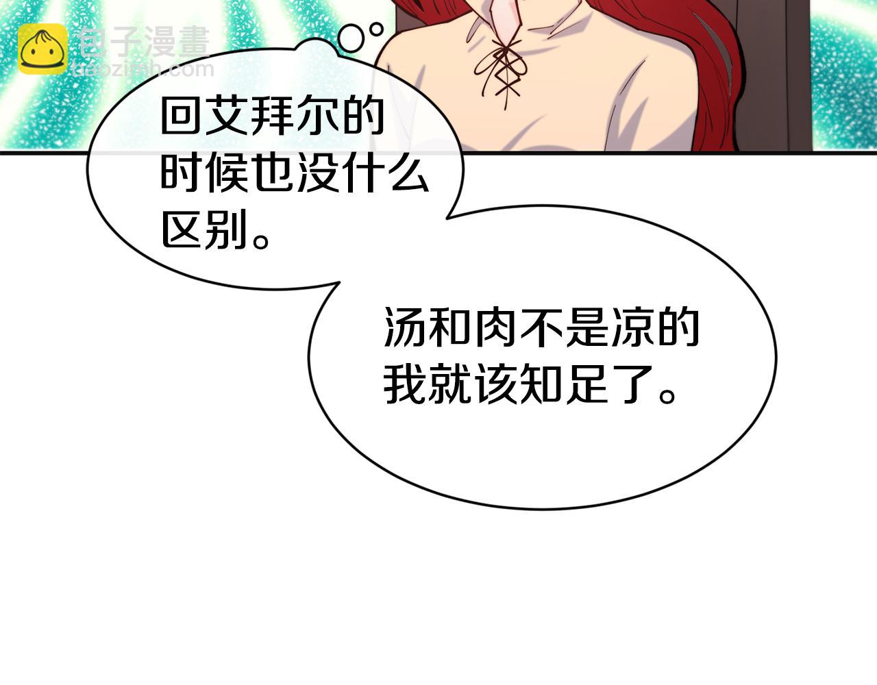 第35话 看好你22