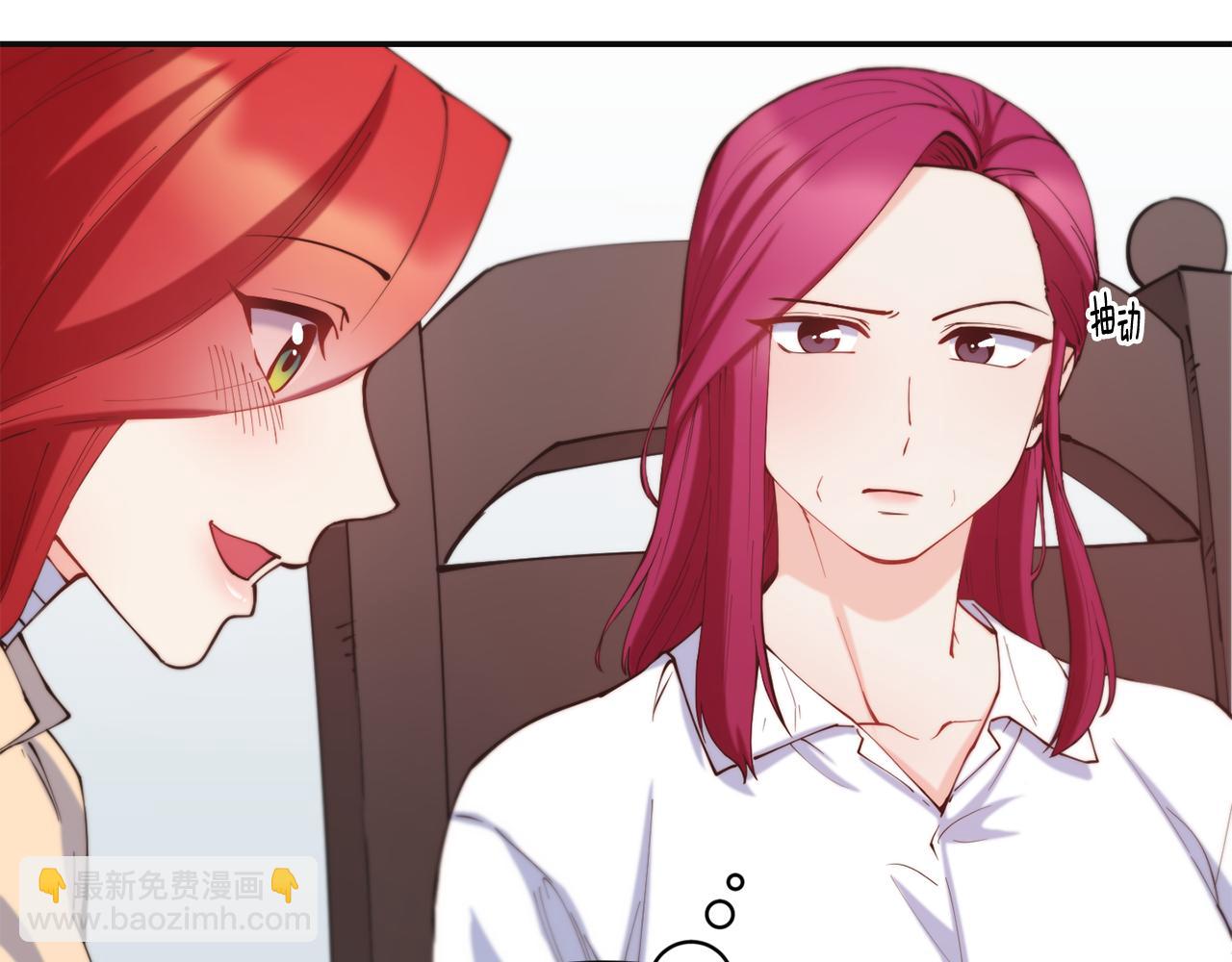 第35话 看好你23