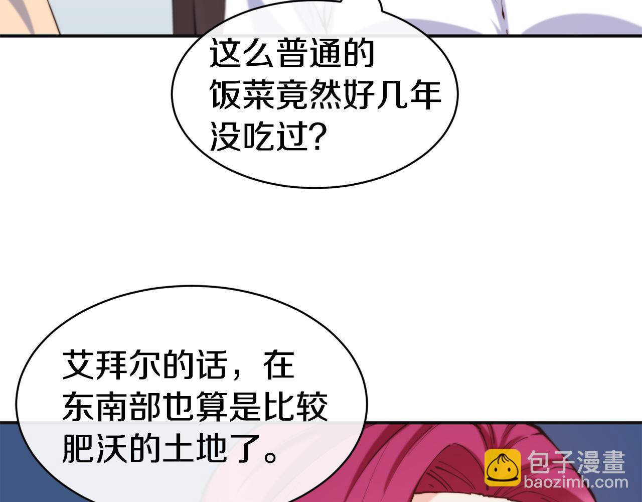 第35话 看好你24