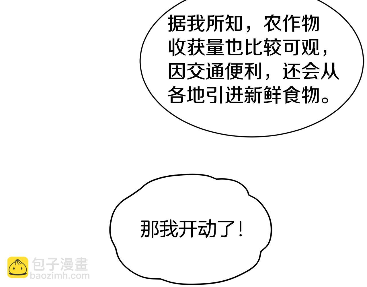 第35话 看好你26
