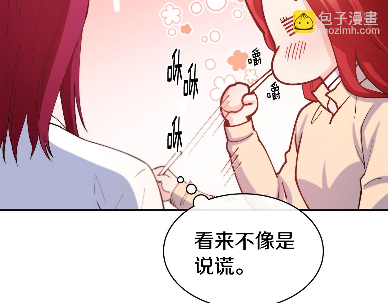 第35话 看好你28