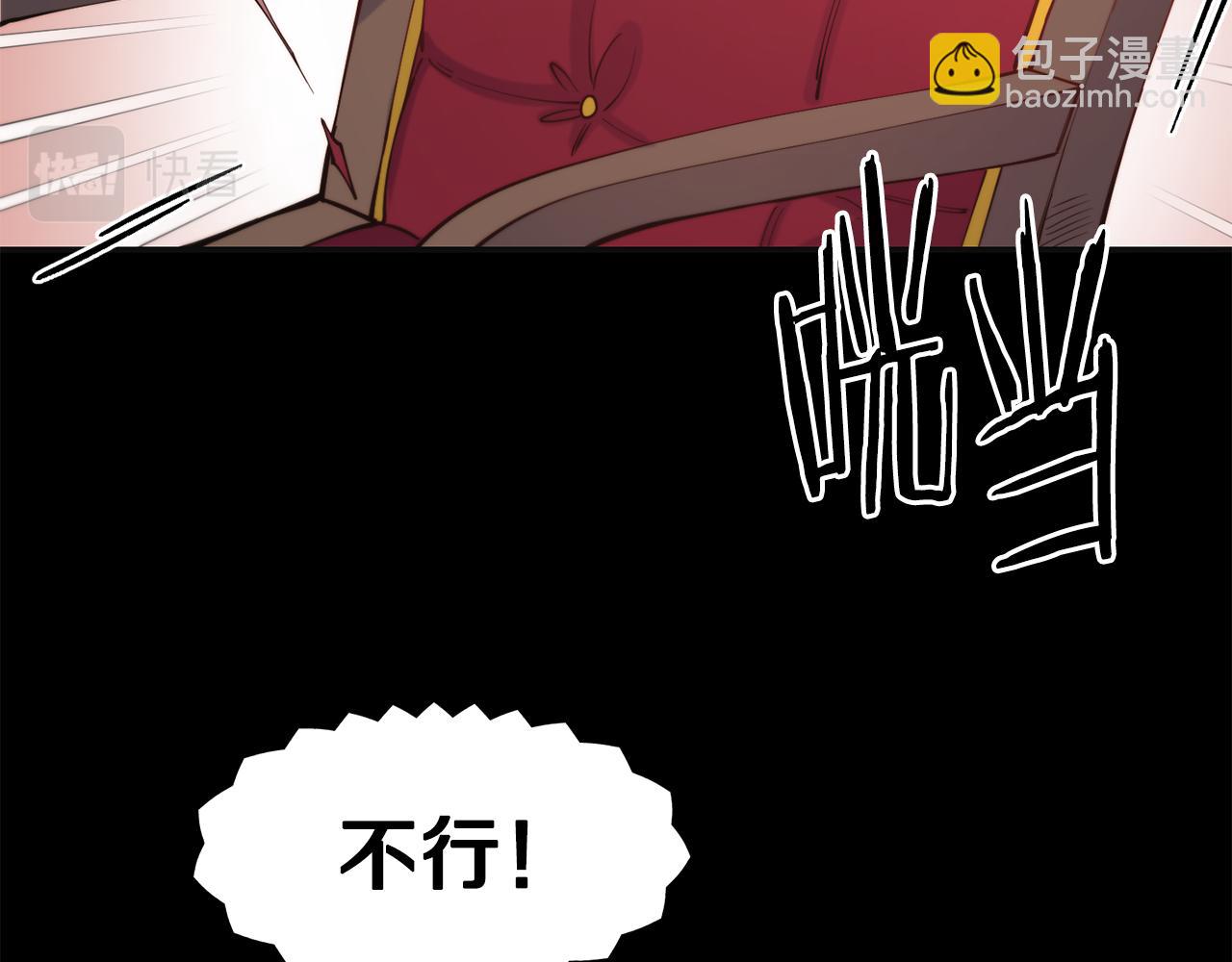 第35话 看好你36