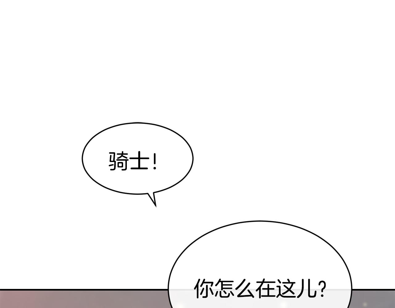 第35话 看好你4