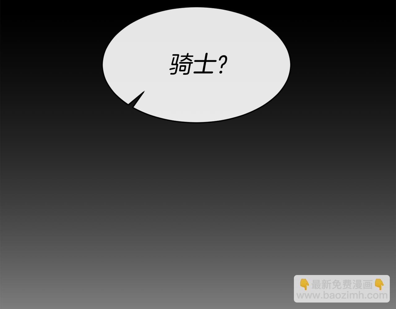 第35话 看好你45