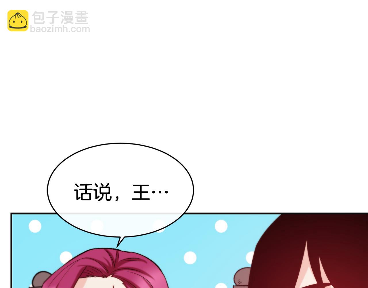 第35话 看好你53