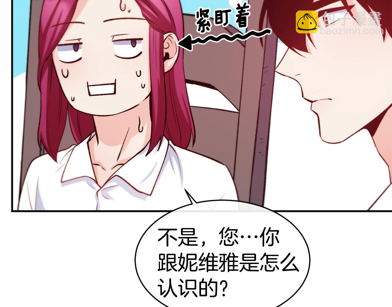 第35话 看好你54