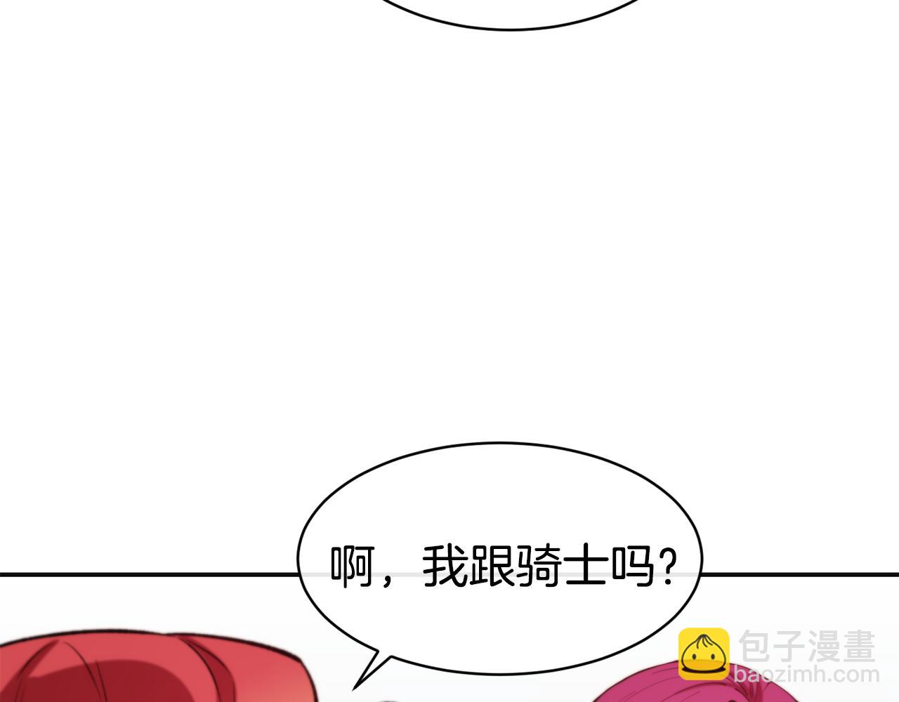第35话 看好你55