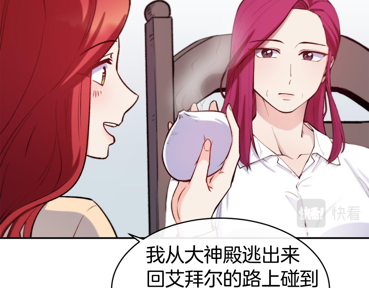 第35话 看好你56