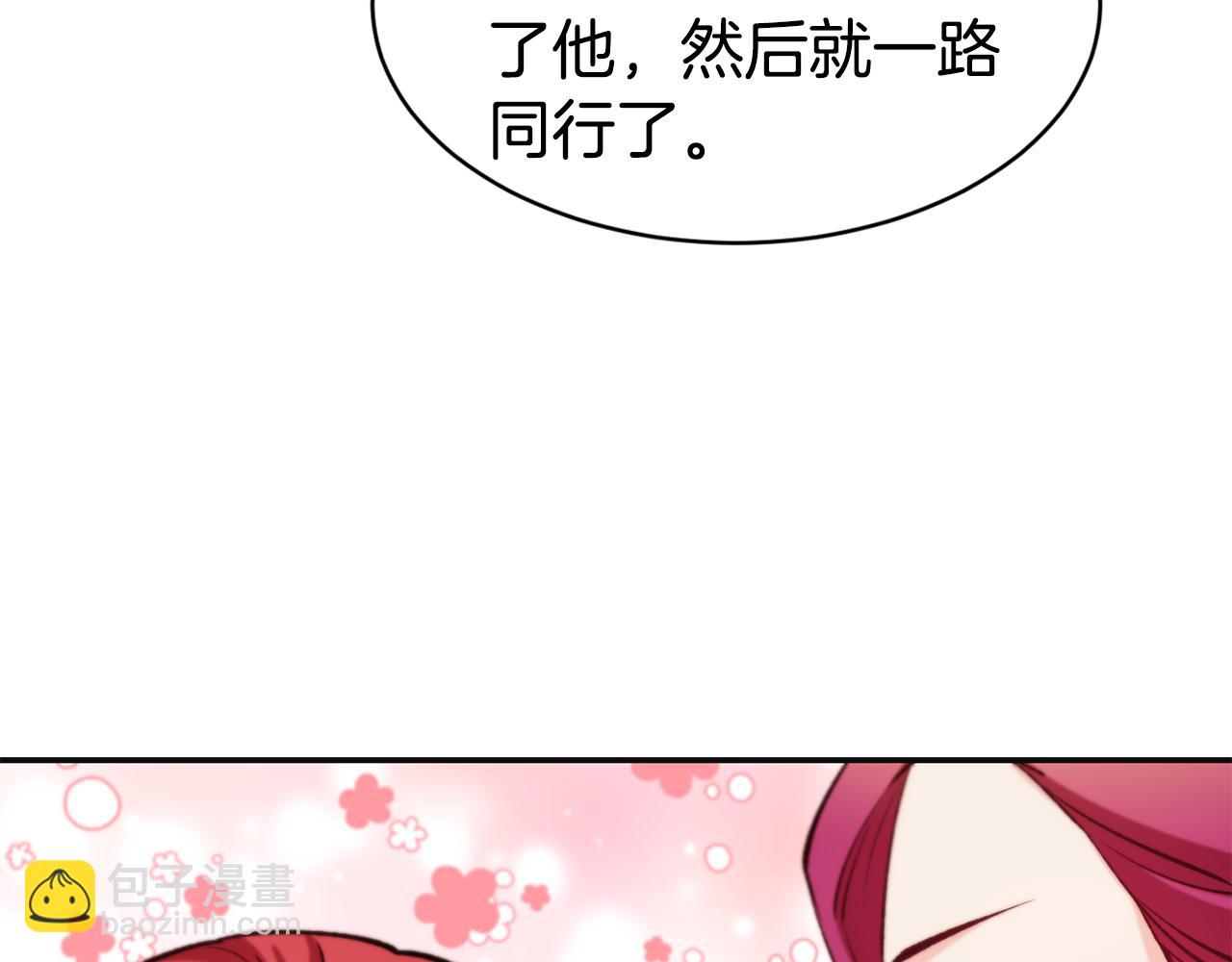 第35话 看好你57