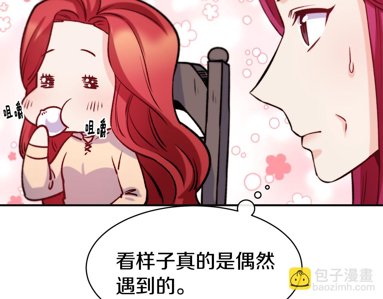 第35话 看好你58
