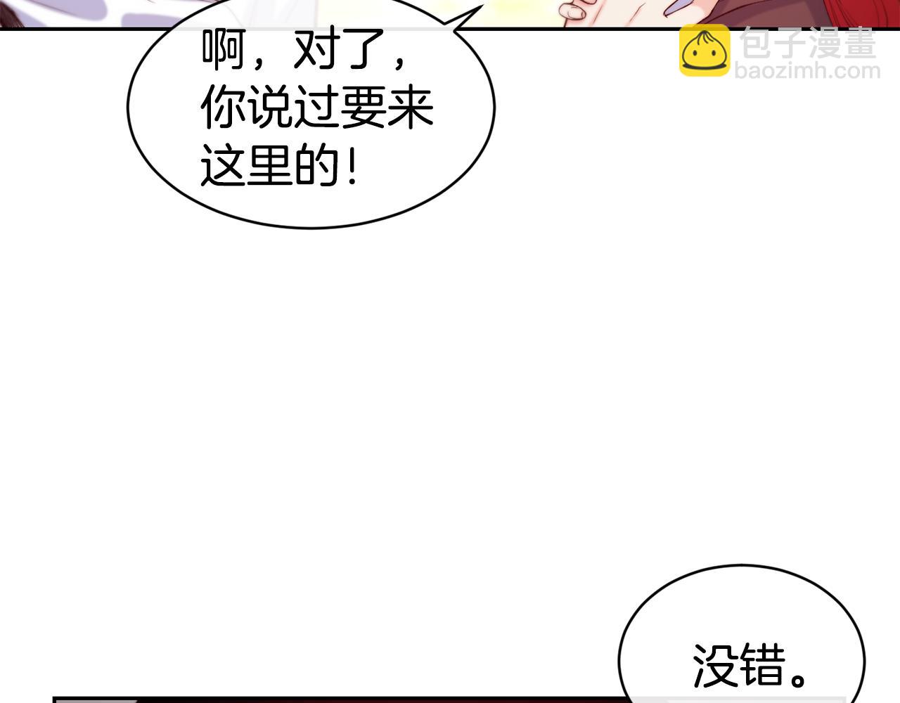 第35话 看好你6