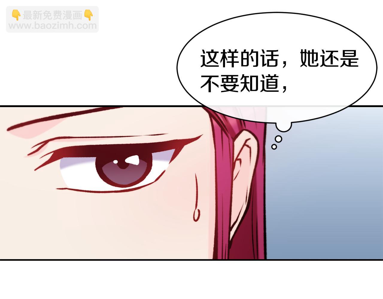 第35话 看好你60