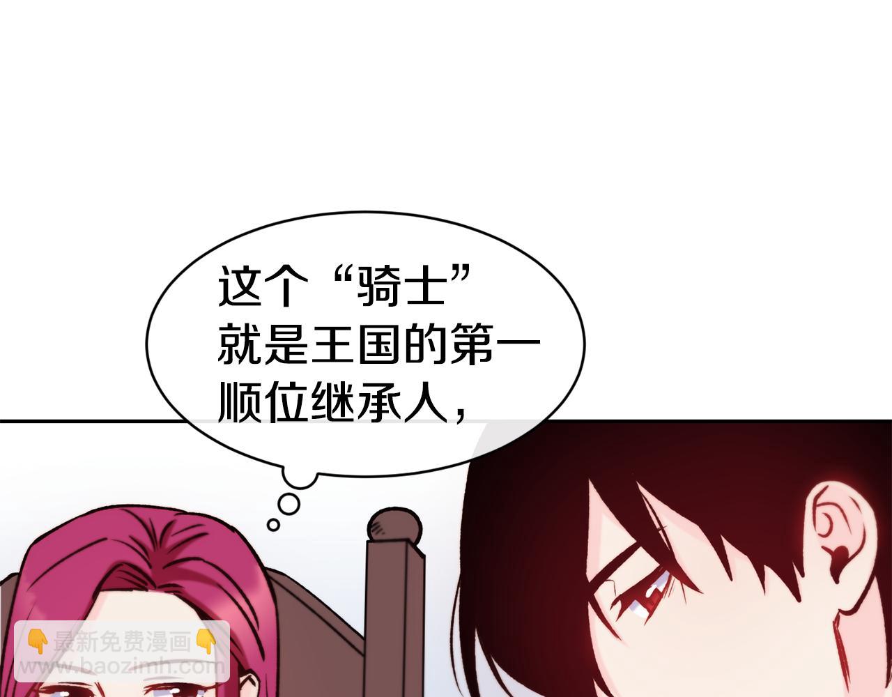 第35话 看好你61