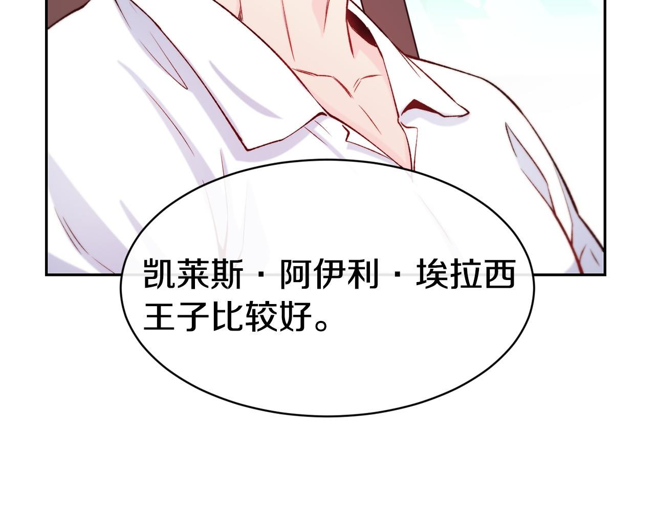 第35话 看好你64