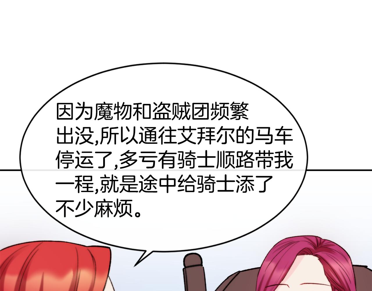 第35话 看好你65
