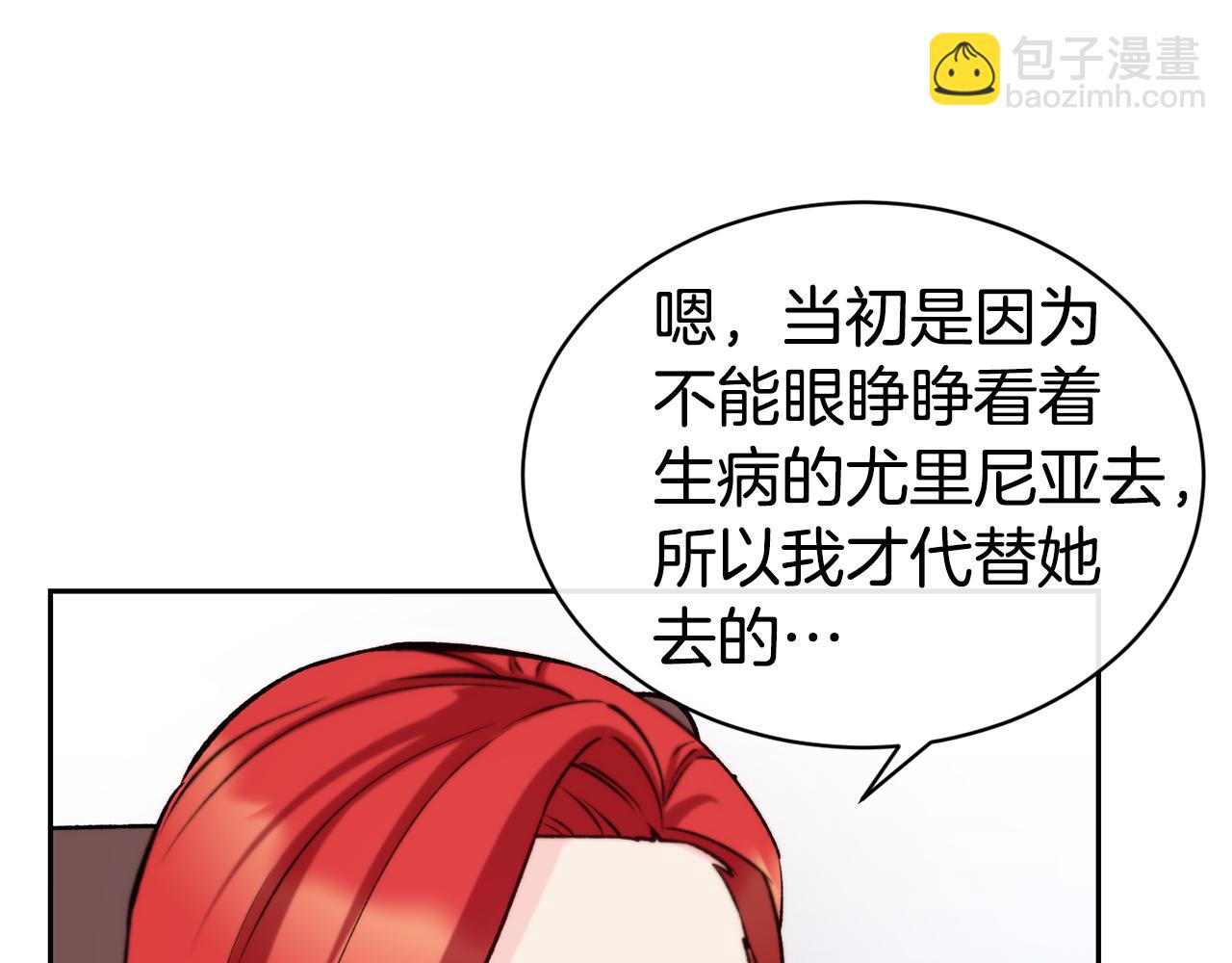 第35话 看好你70
