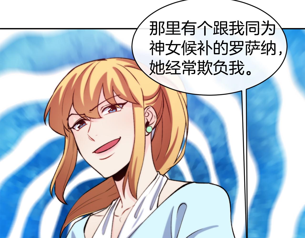 第35话 看好你73