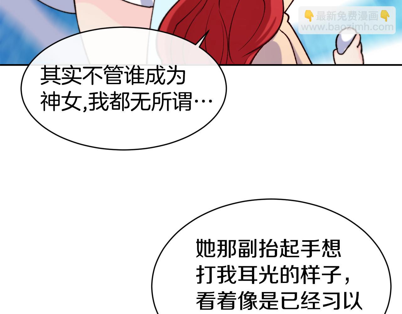 第35话 看好你75