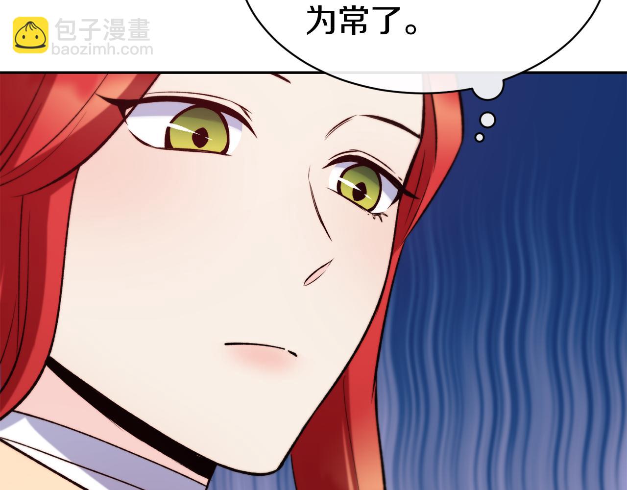 第35话 看好你76