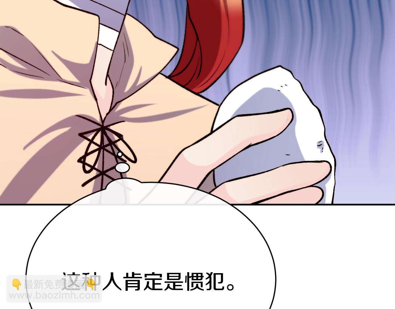 第35话 看好你77