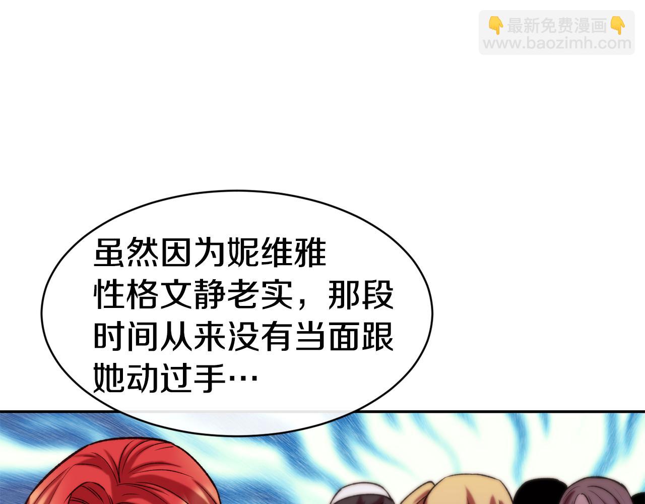 第35话 看好你79