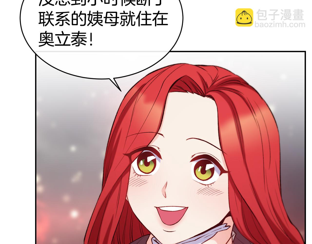 第35话 看好你8