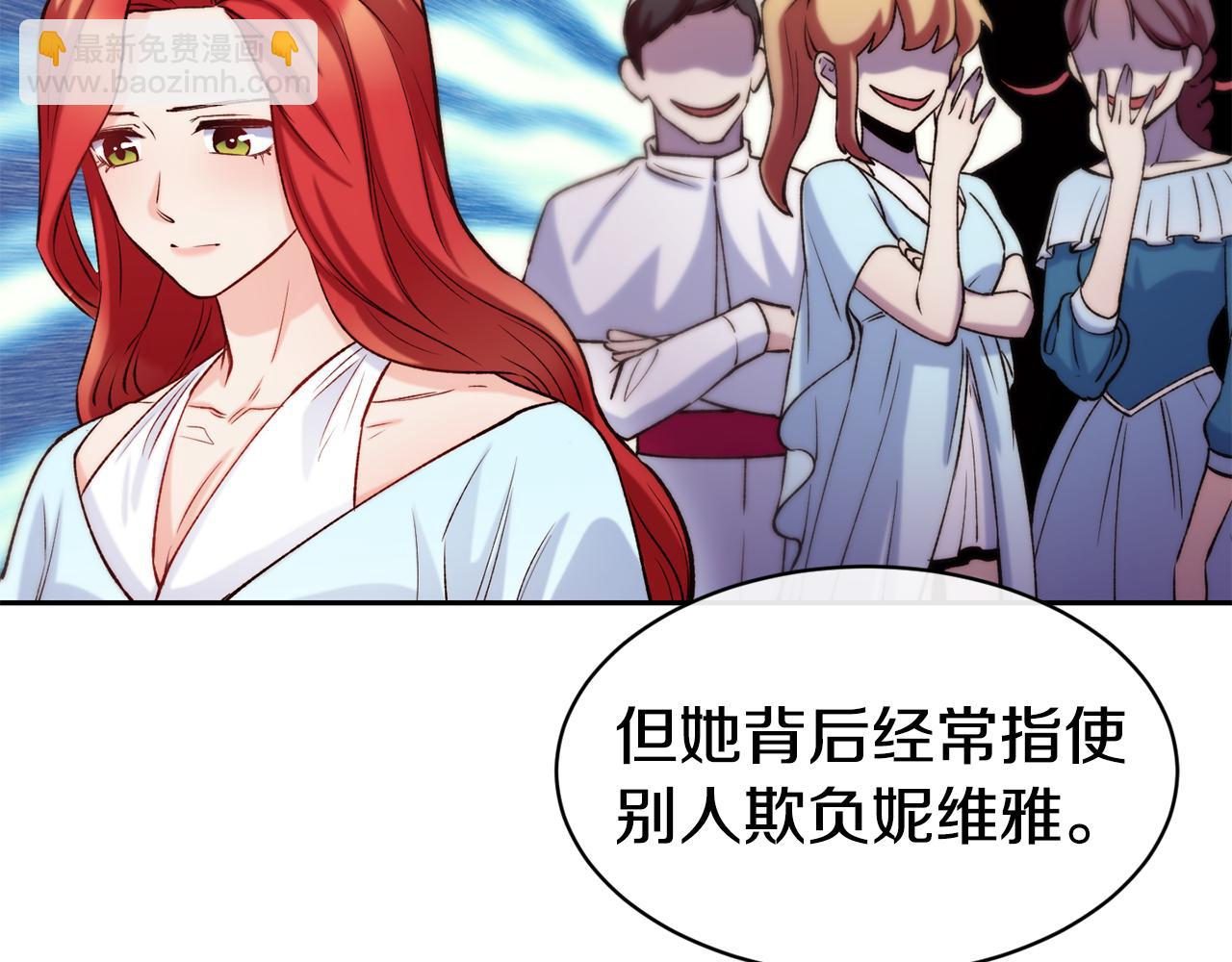 第35话 看好你80