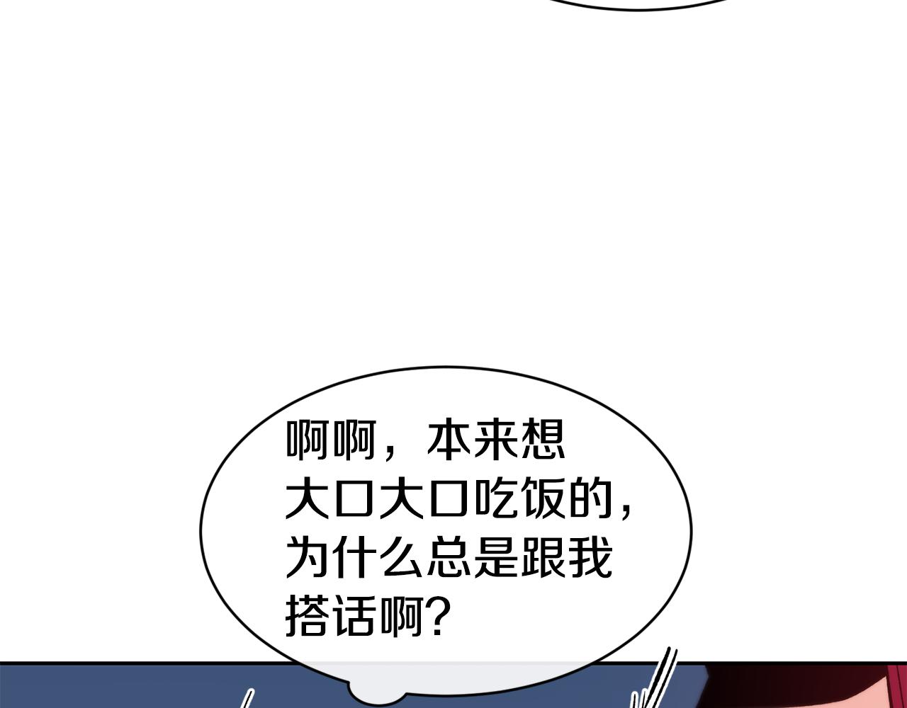 第35话 看好你81