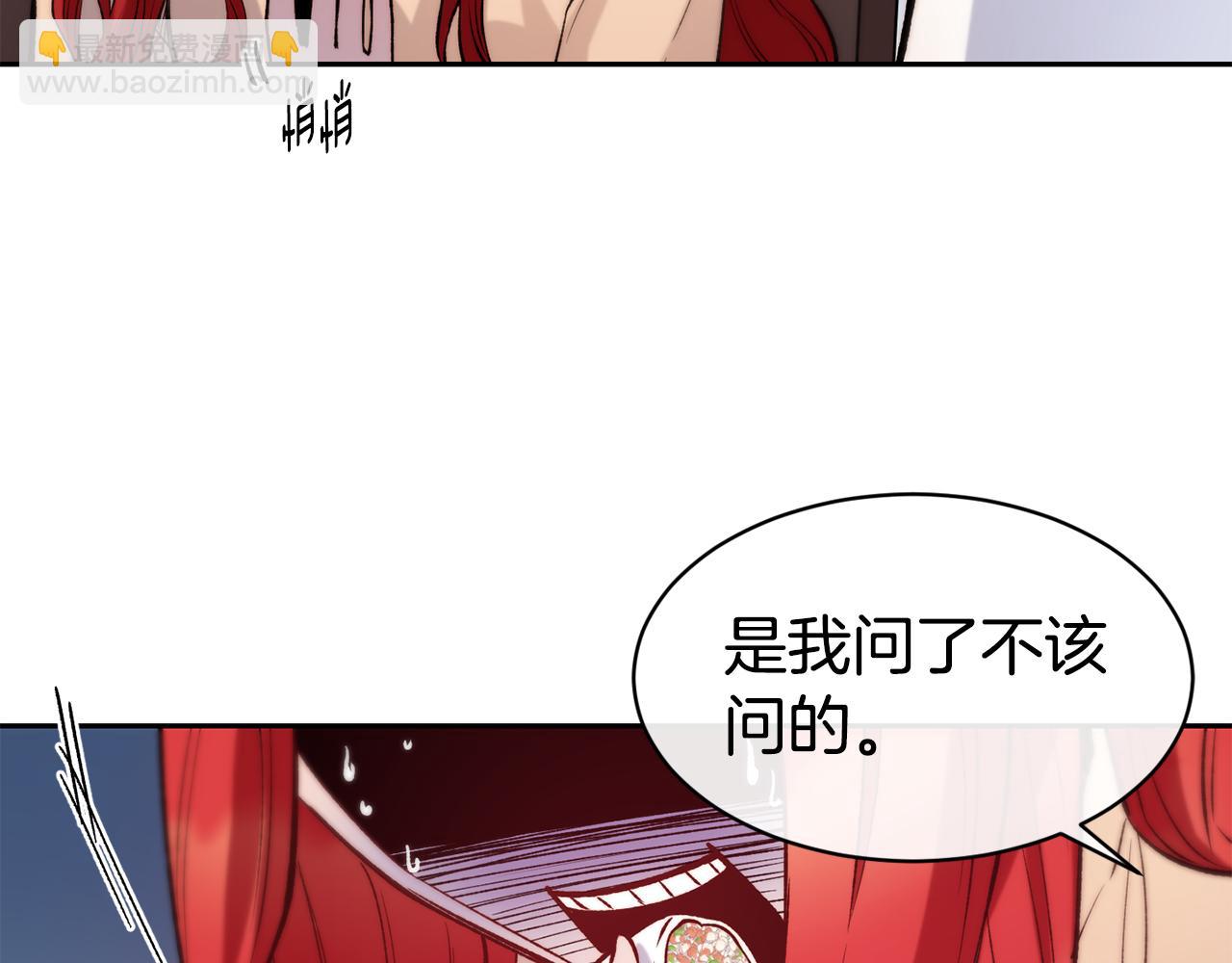 第35话 看好你83