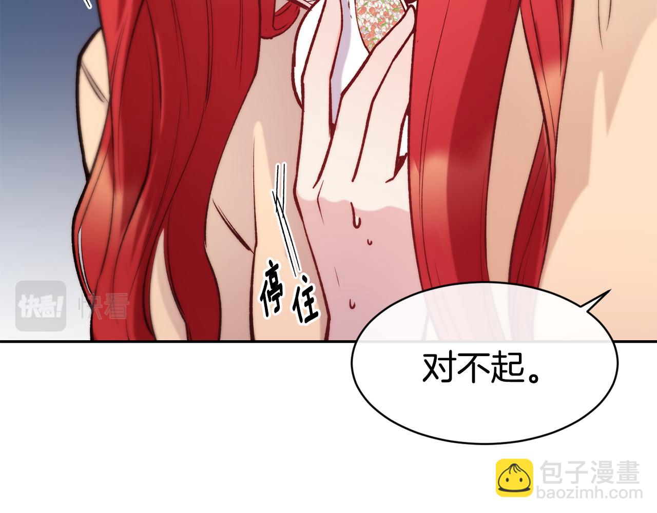 第35话 看好你84
