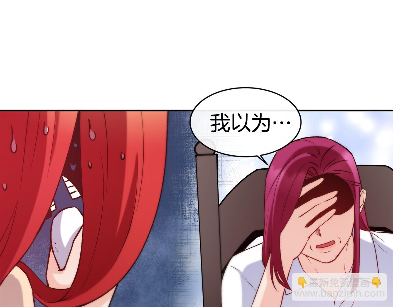 第35话 看好你85