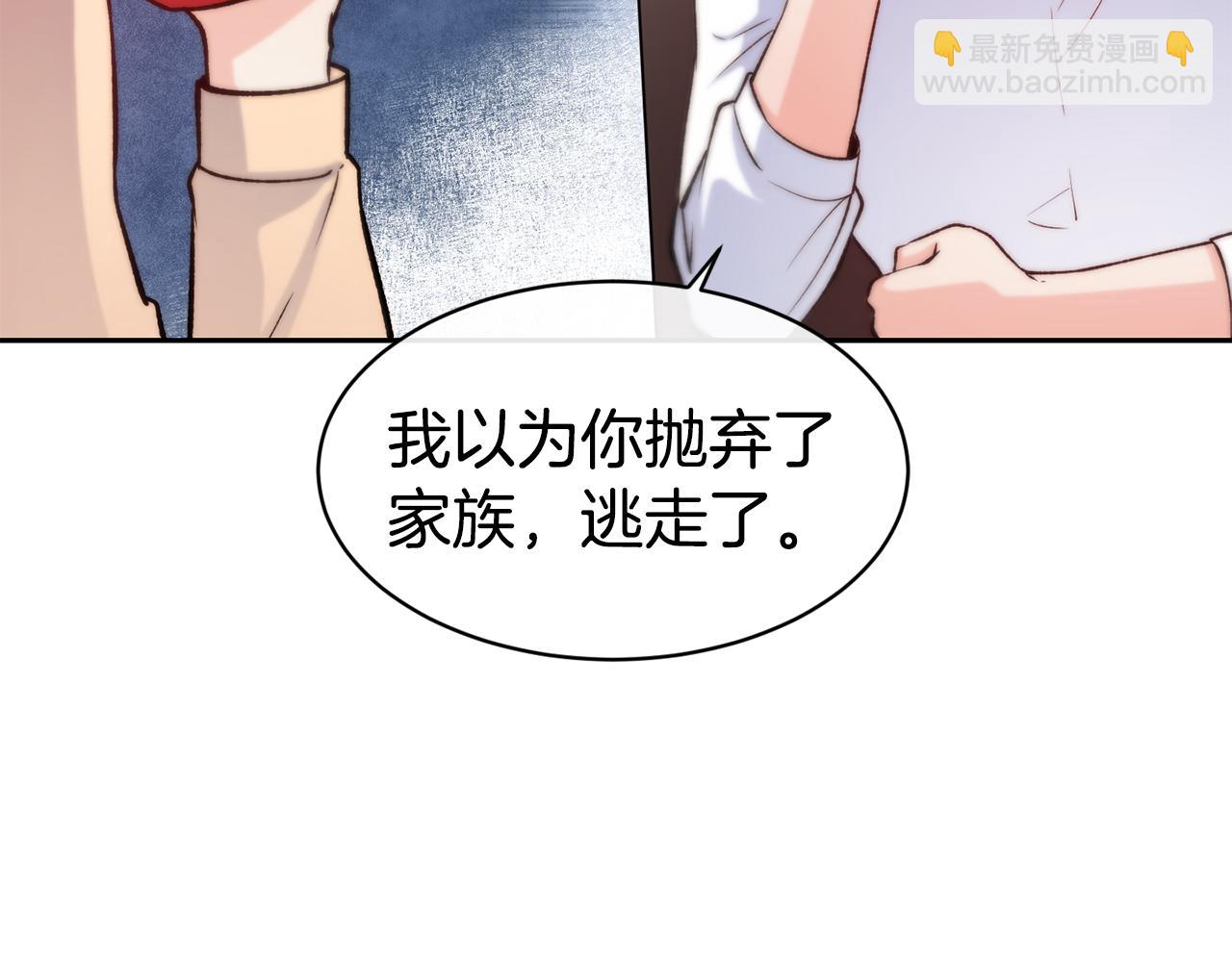 第35话 看好你86