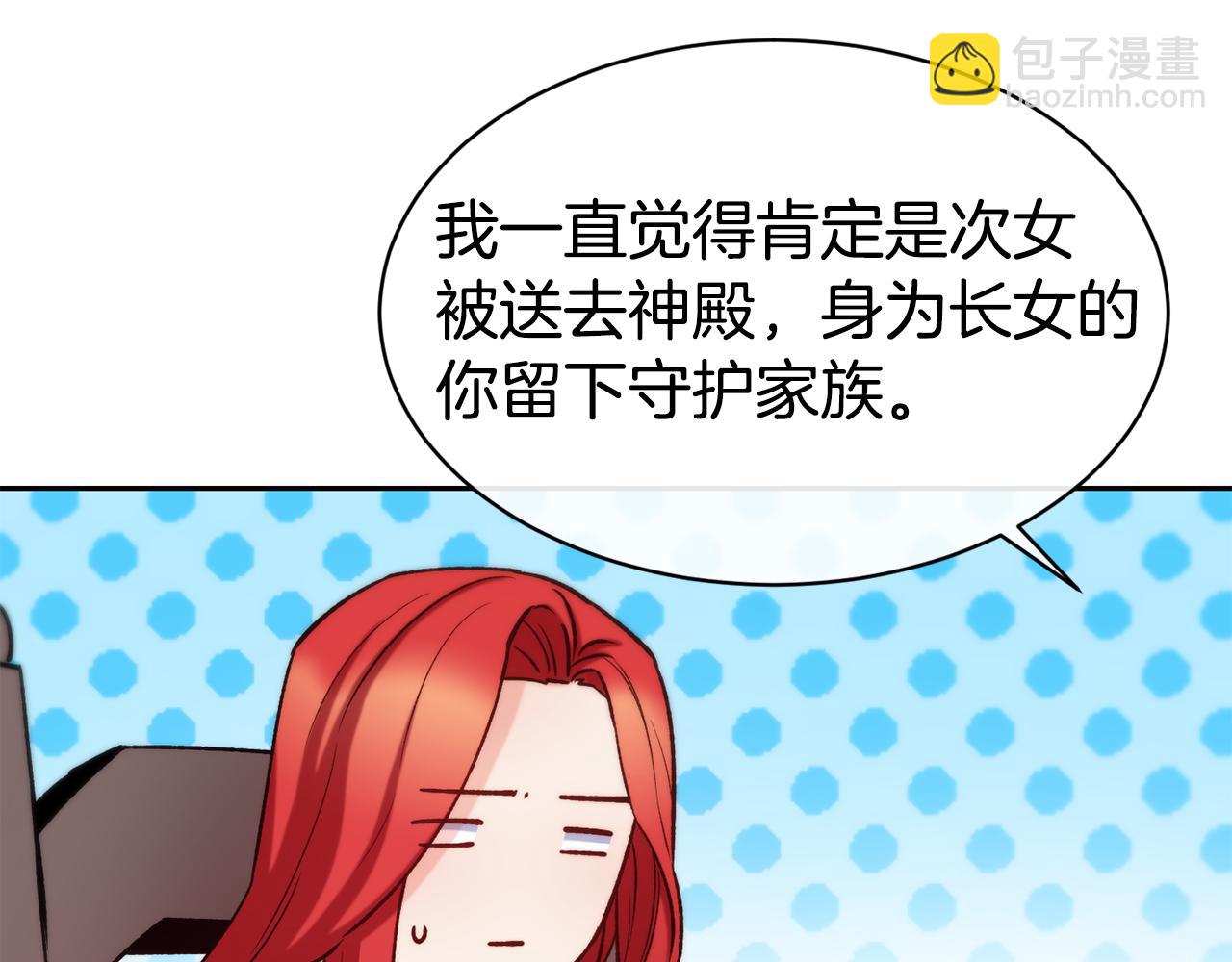 第35话 看好你87
