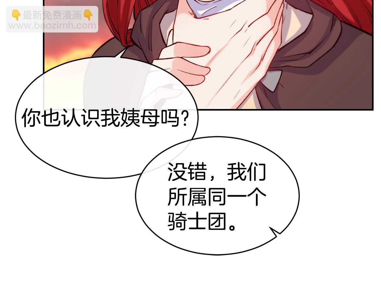 第35话 看好你9