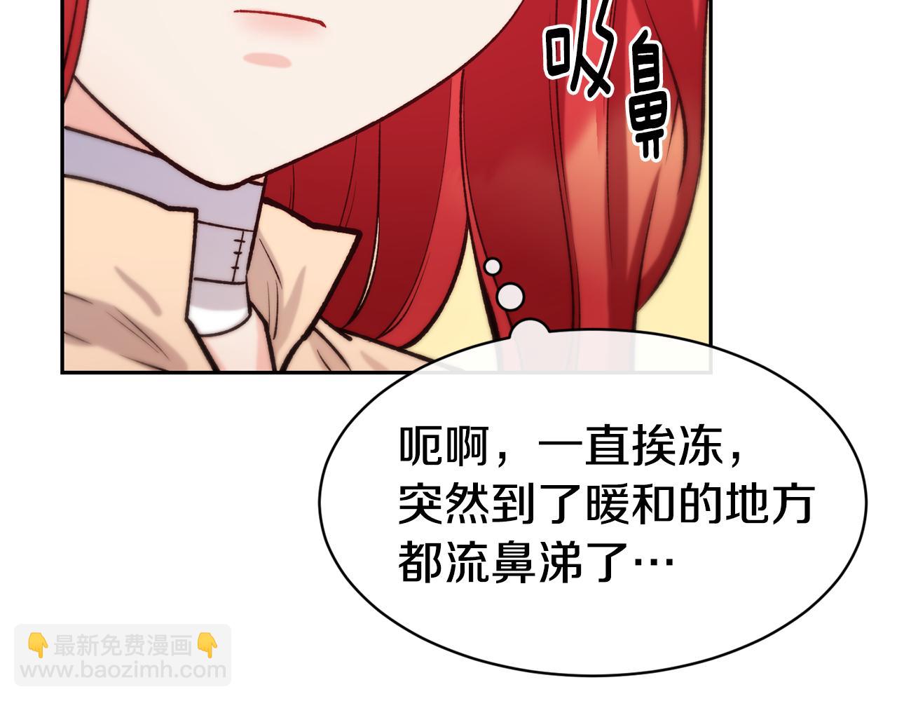 第35话 看好你90
