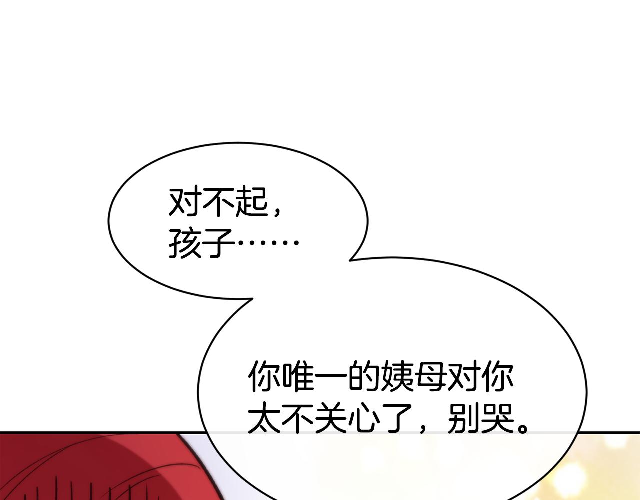 第35话 看好你91