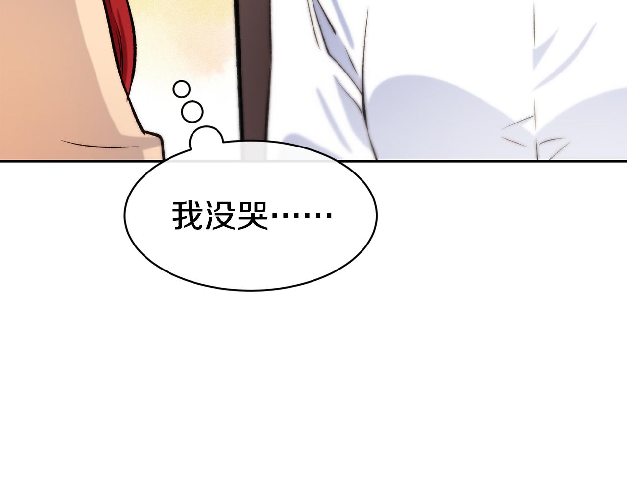 第35话 看好你93
