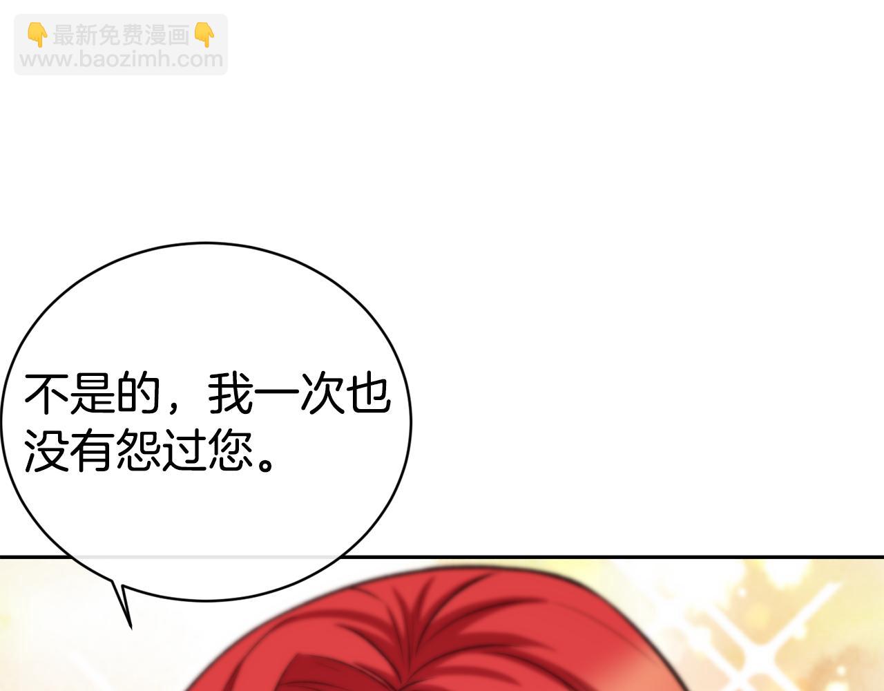 第35话 看好你94