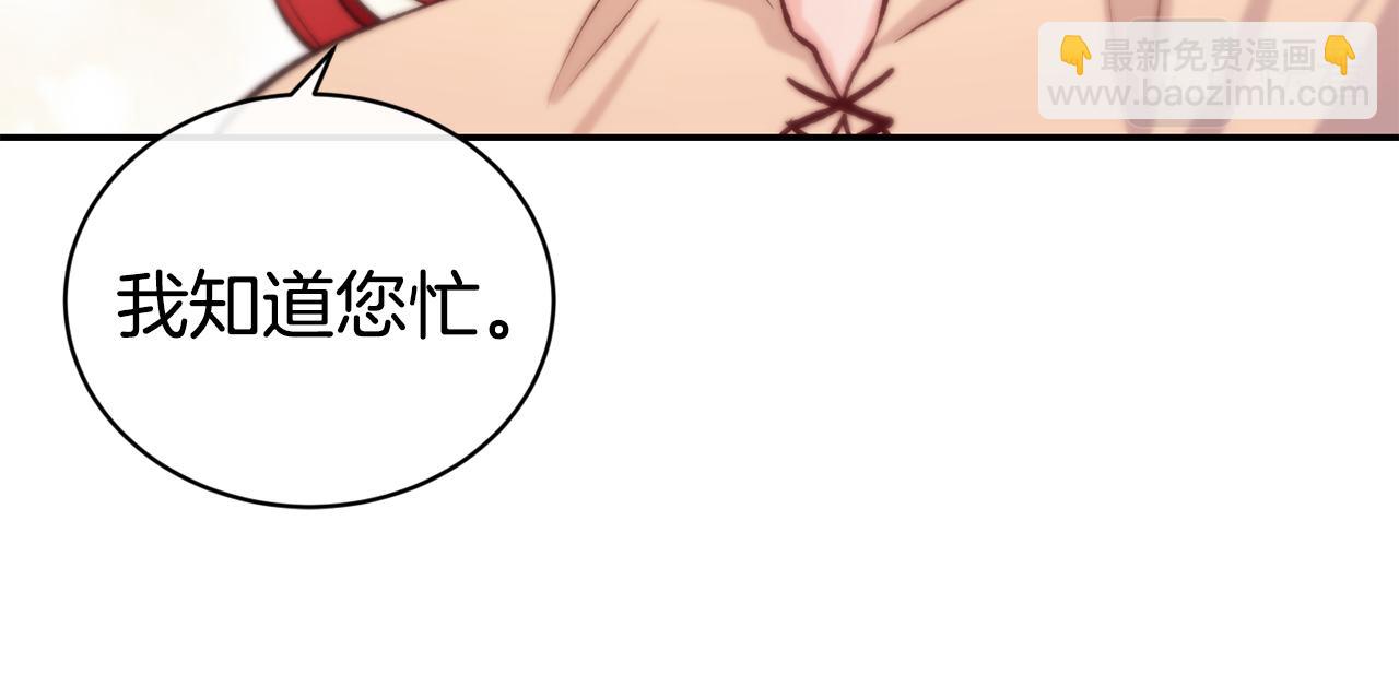 第35话 看好你96