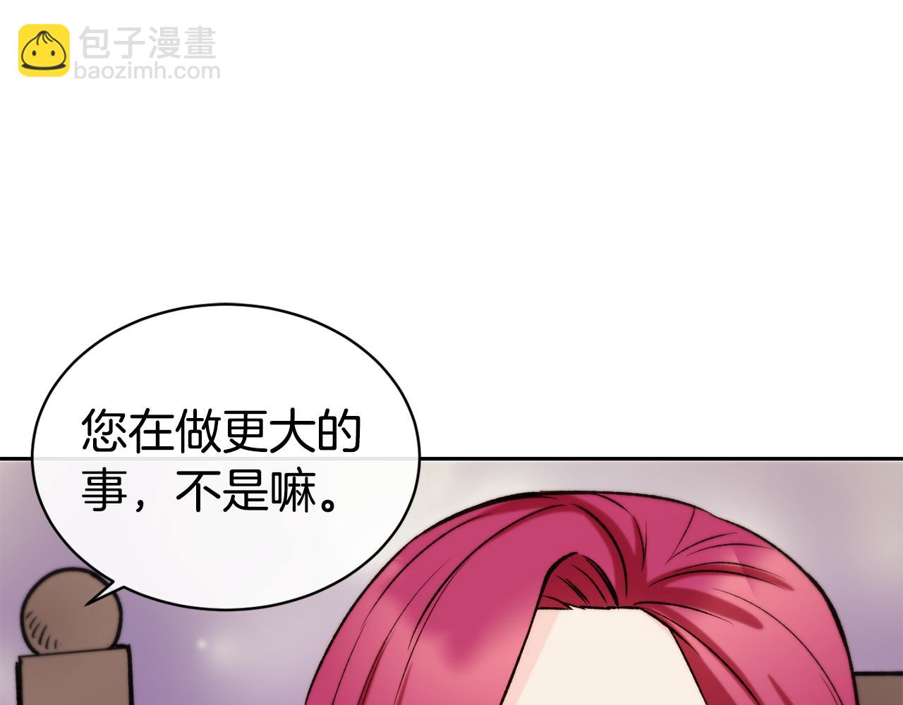第35话 看好你97