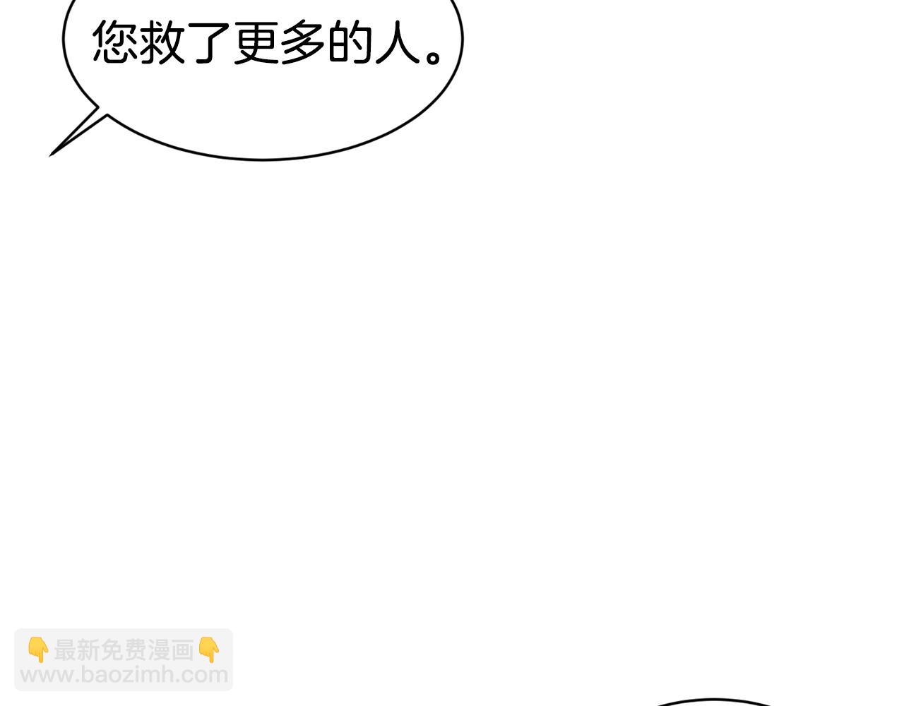 第35话 看好你99