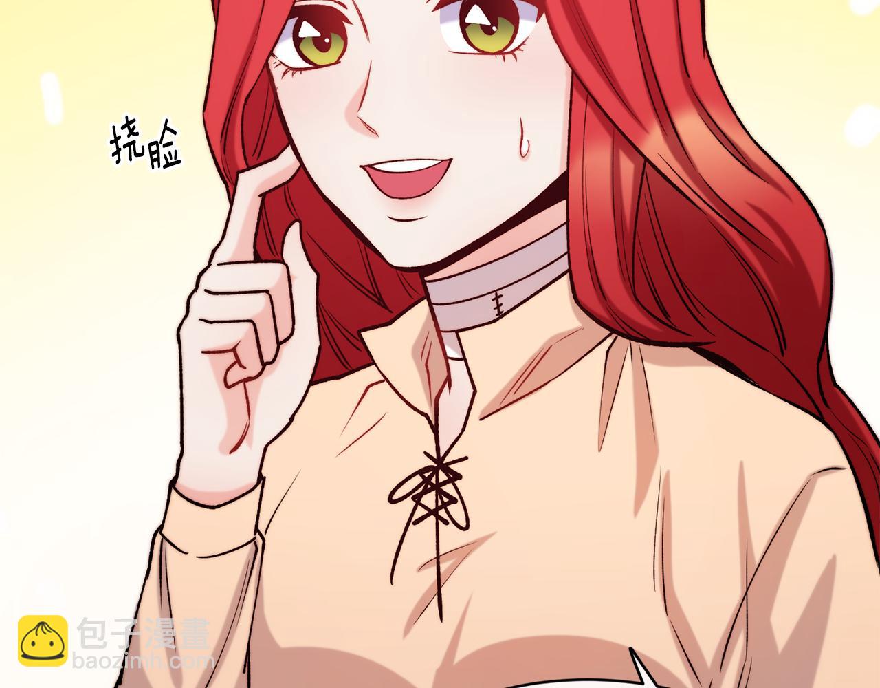 第36话 美食拿捏1