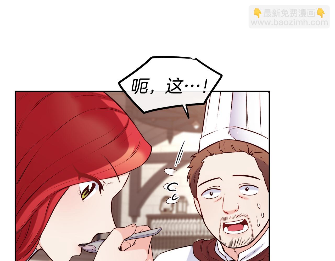 第36话 美食拿捏101