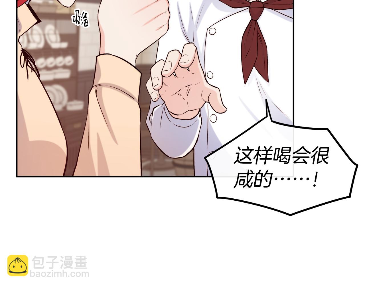 第36话 美食拿捏106