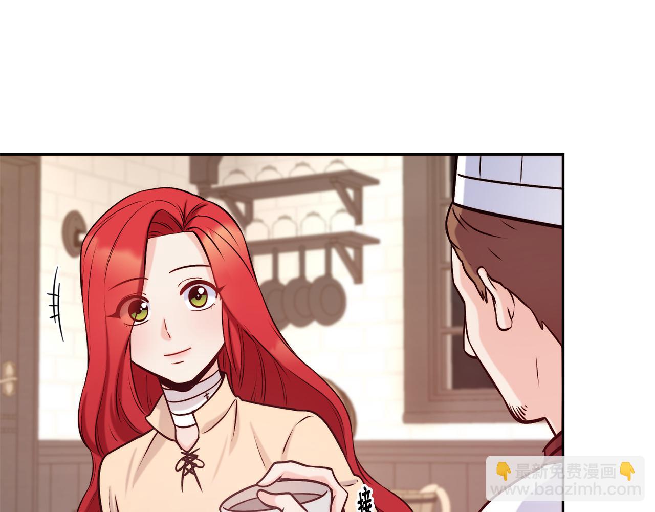 第36话 美食拿捏113