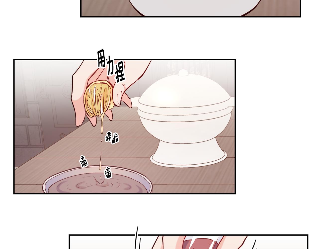 第36话 美食拿捏116