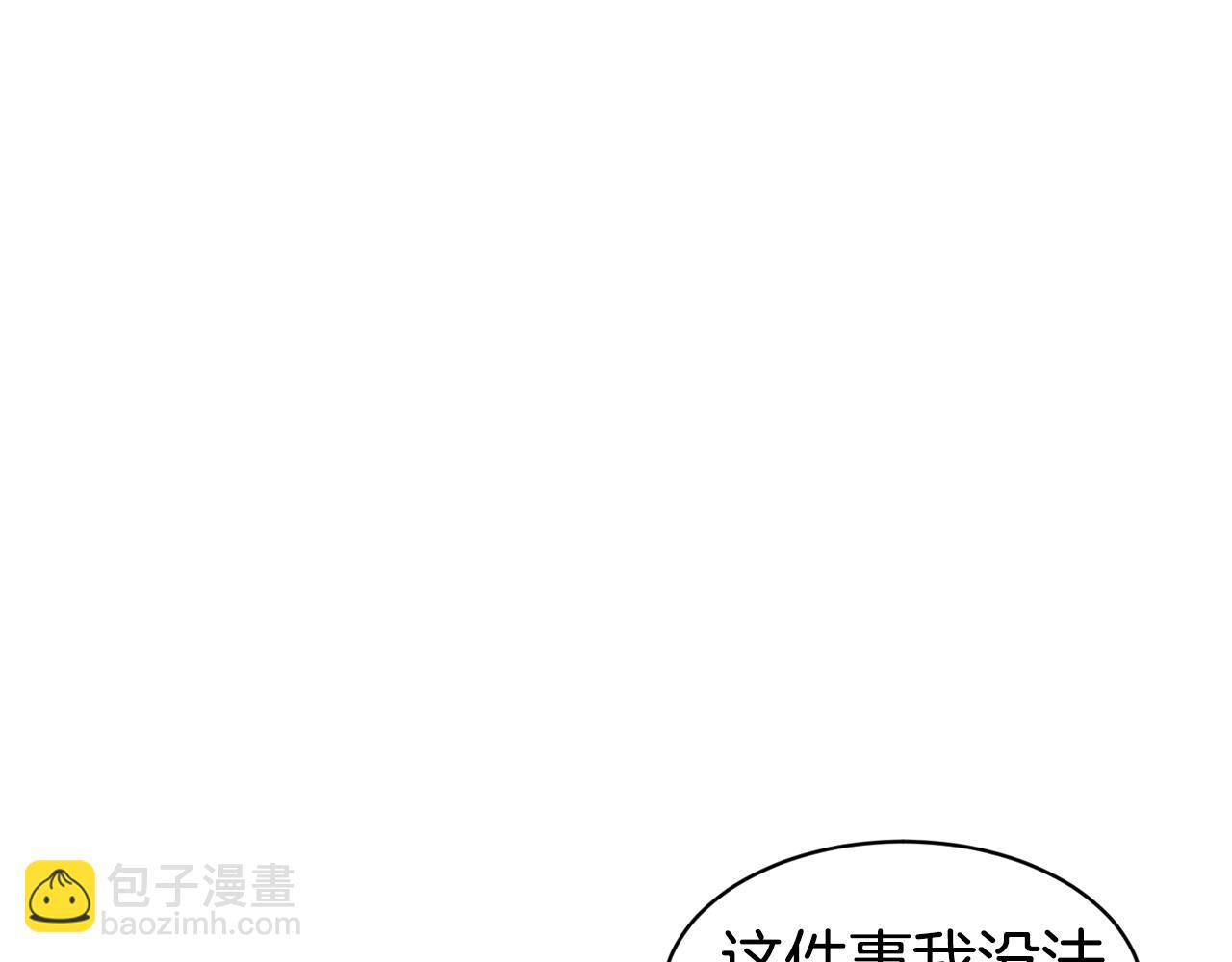 第36话 美食拿捏121