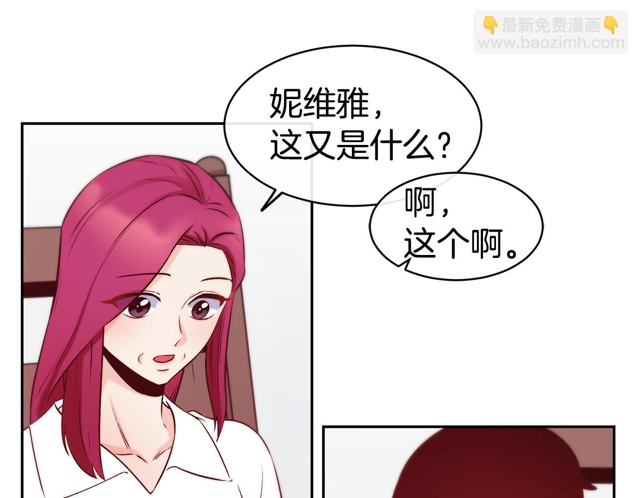 第36话 美食拿捏126