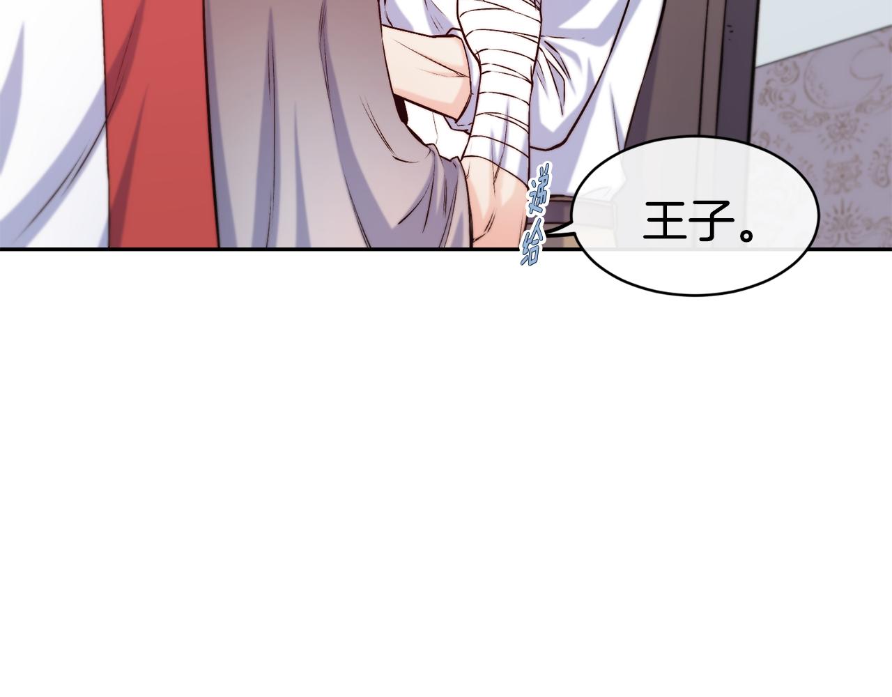 第36话 美食拿捏13